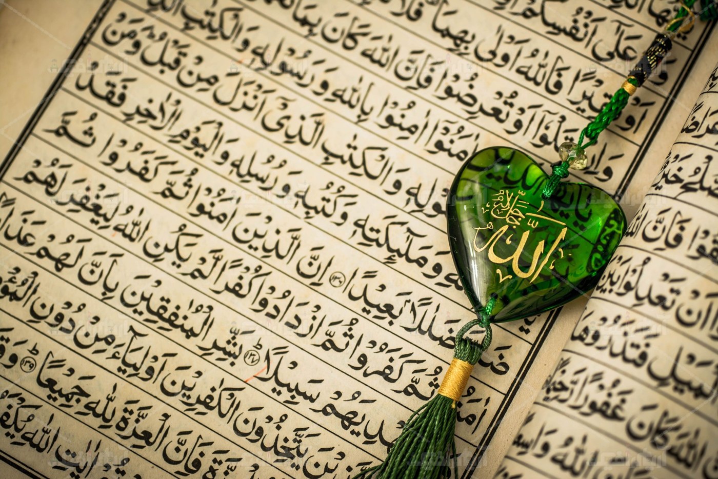 قرآن